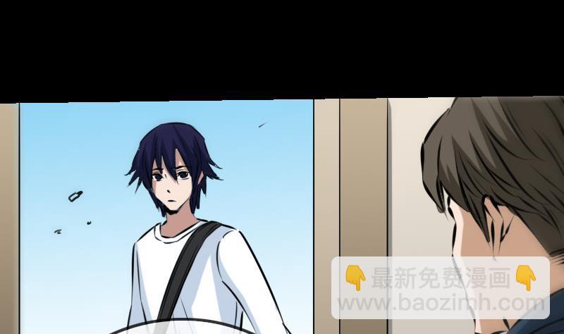 🍴劫天运 第188话 五星 第46页