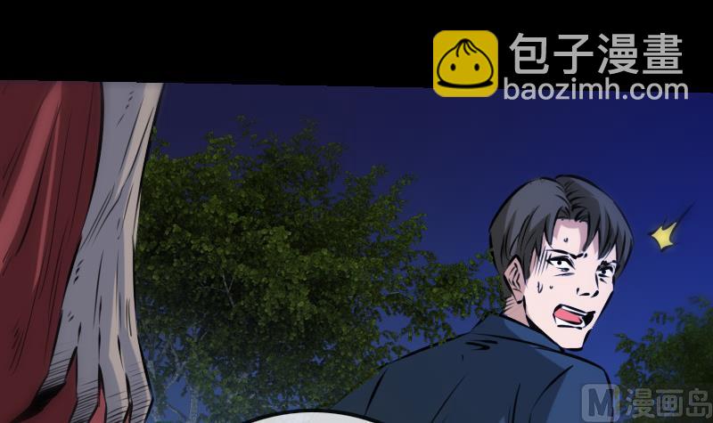 🍴劫天运 第188话 五星 第48页