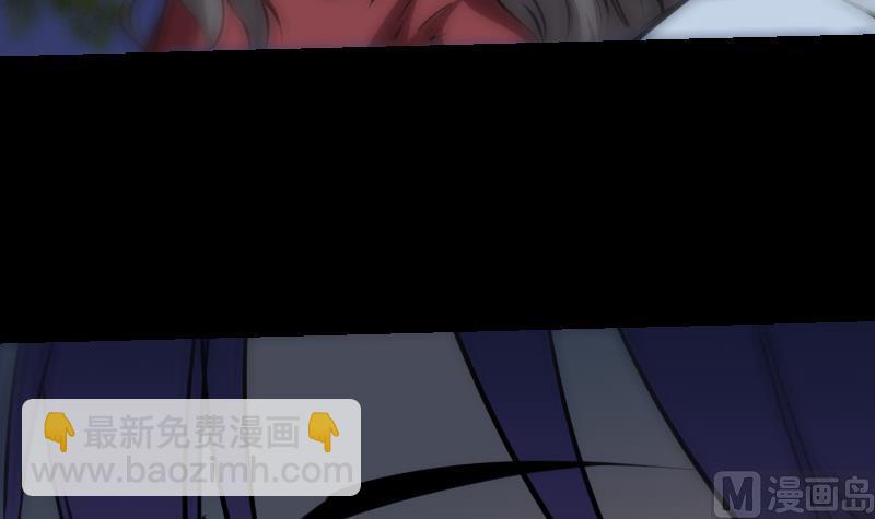 🍴劫天运 第188话 五星 第6页