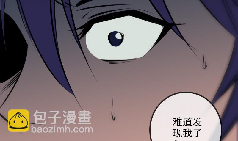 🍴劫天运 第188话 五星 第7页