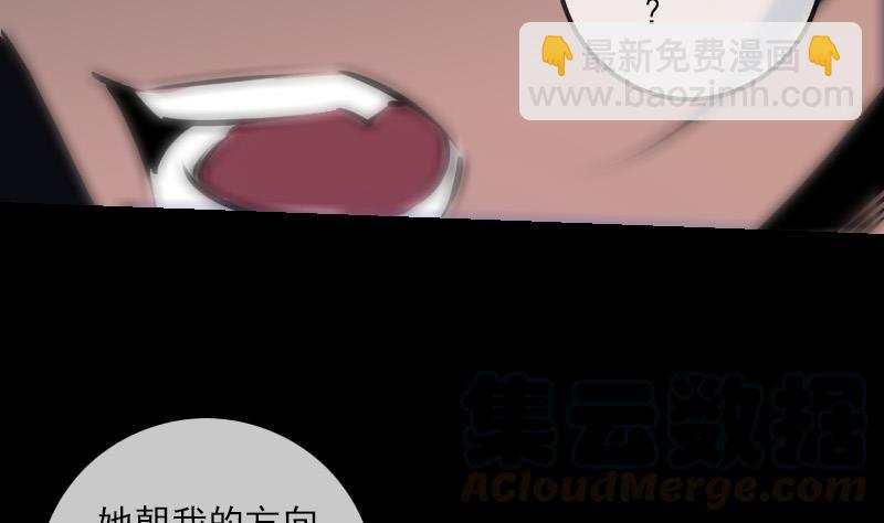 🍴劫天运 第188话 五星 第8页