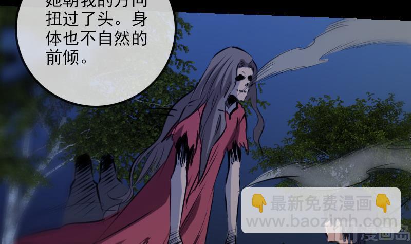 🍴劫天运 第188话 五星 第9页