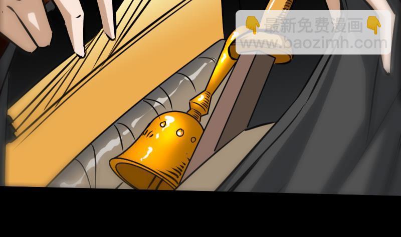 🍴劫天运 第189话 照应 第10页