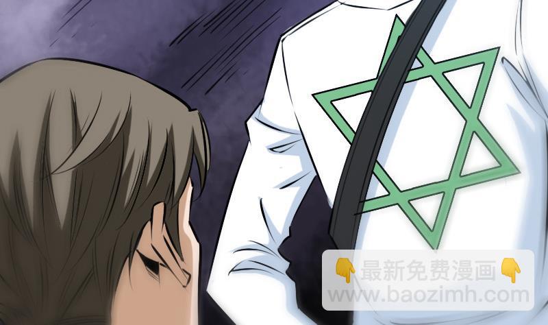 🍴劫天运 第189话 照应 第14页