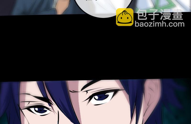 🍴劫天运 第189话 照应 第26页