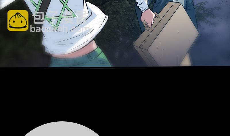 🍴劫天运 第189话 照应 第29页