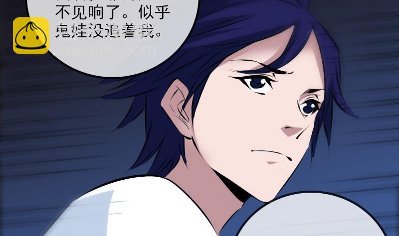 🍴劫天运 第189话 照应 第32页