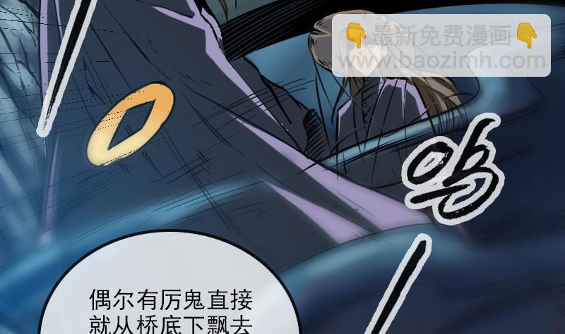 🍴劫天运 第189话 照应 第40页