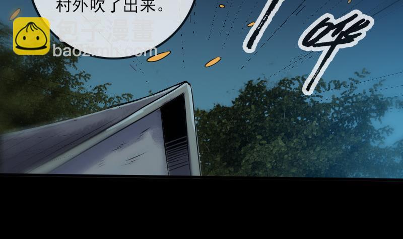 🍴劫天运 第189话 照应 第46页