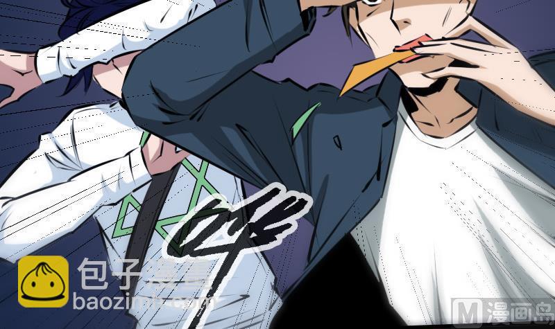 🍴劫天运 第189话 照应 第48页