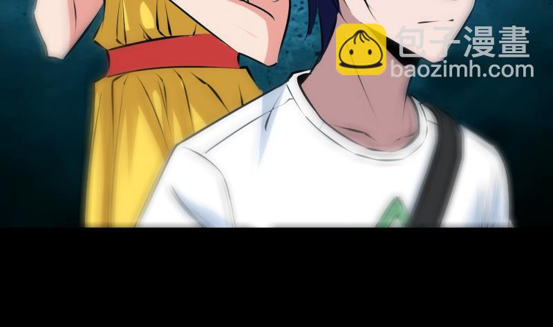 🍴劫天运 第190话 躲藏 第13页