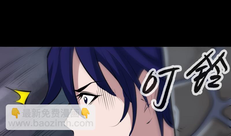 🍴劫天运 第190话 躲藏 第14页