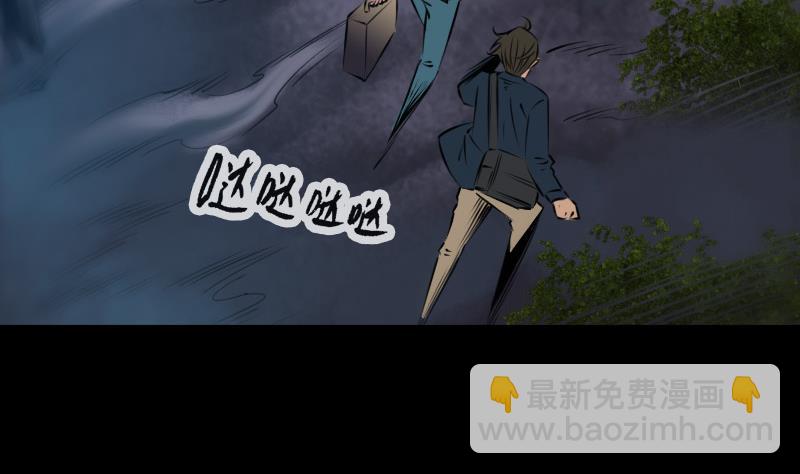 🍴劫天运 第190话 躲藏 第17页