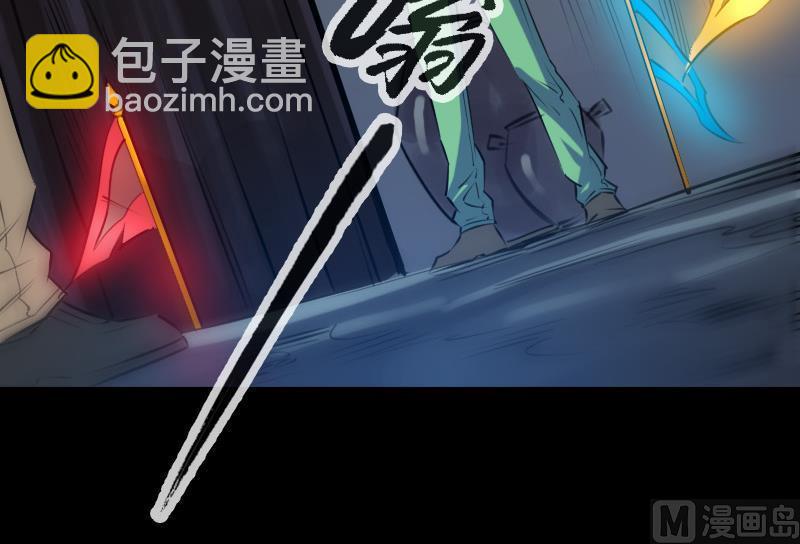 🍴劫天运 第190话 躲藏 第27页