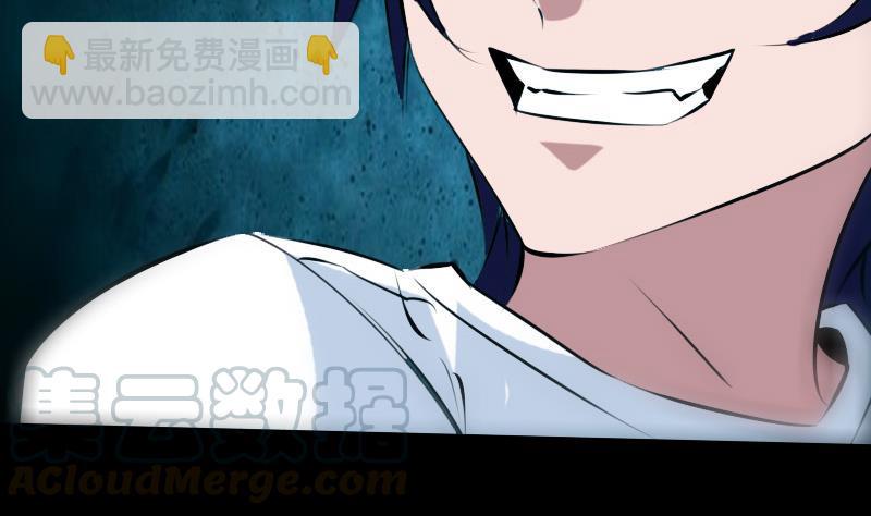 🍴劫天运 第190话 躲藏 第31页