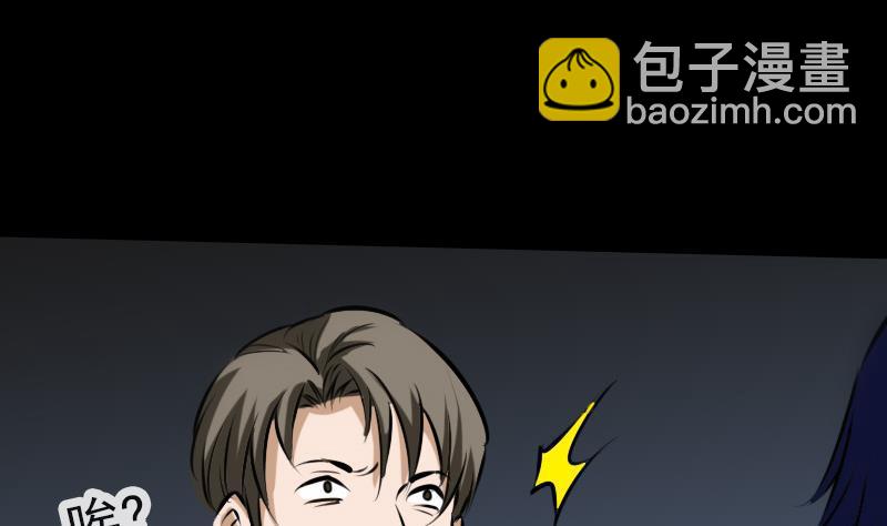 🍴劫天运 第190话 躲藏 第32页