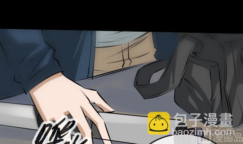 🍴劫天运 第190话 躲藏 第36页