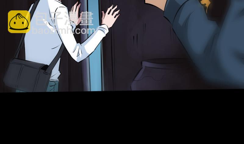 🍴劫天运 第190话 躲藏 第46页