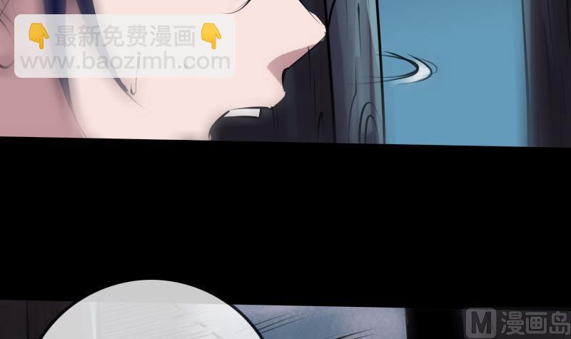 🍴劫天运 第190话 躲藏 第48页