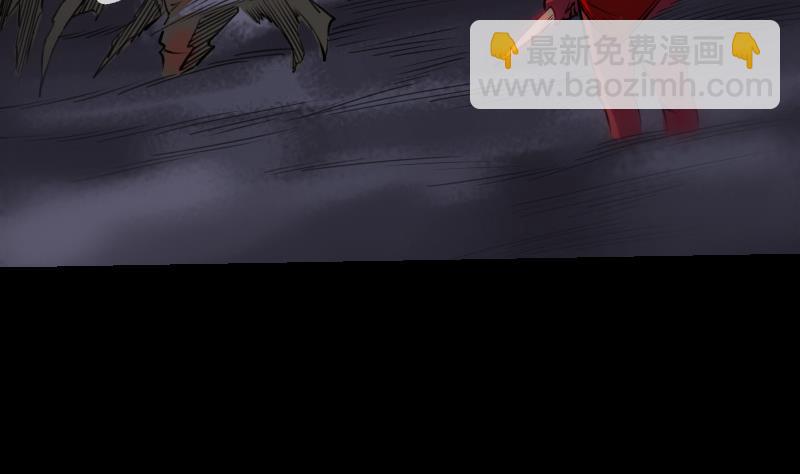 🍴劫天运 第191话 发现 第10页