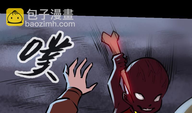 🍴劫天运 第191话 发现 第13页