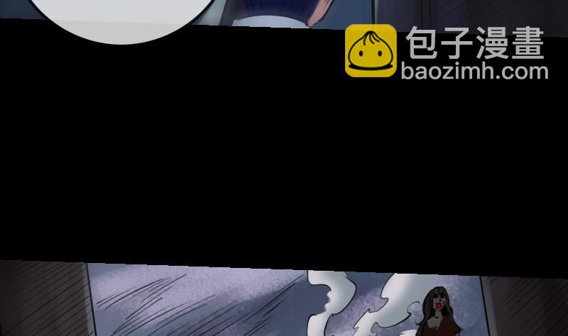 🍴劫天运 第191话 发现 第17页