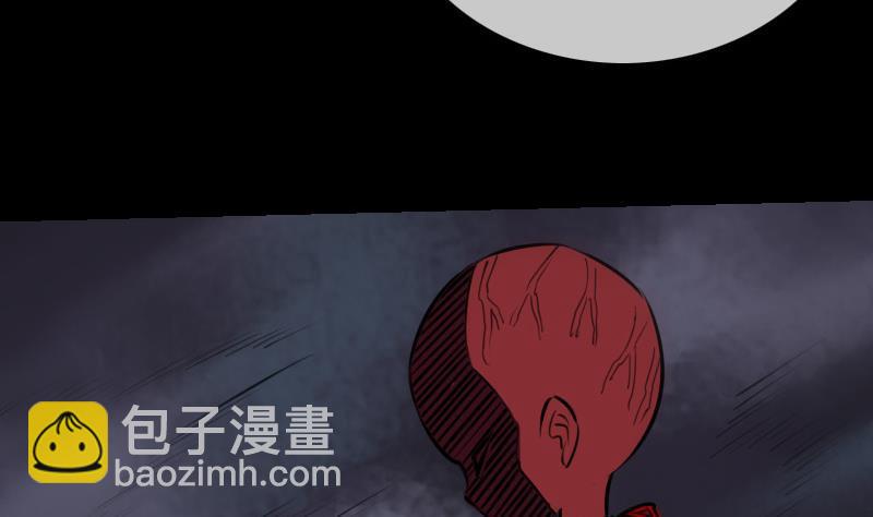 🍴劫天运 第191话 发现 第19页