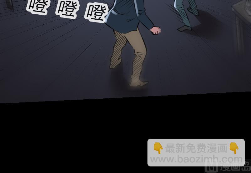🍴劫天运 第191话 发现 第27页