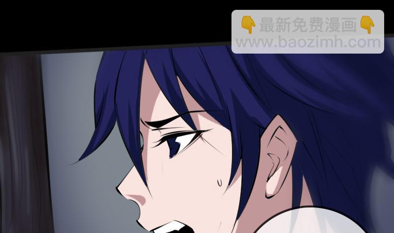 🍴劫天运 第191话 发现 第28页