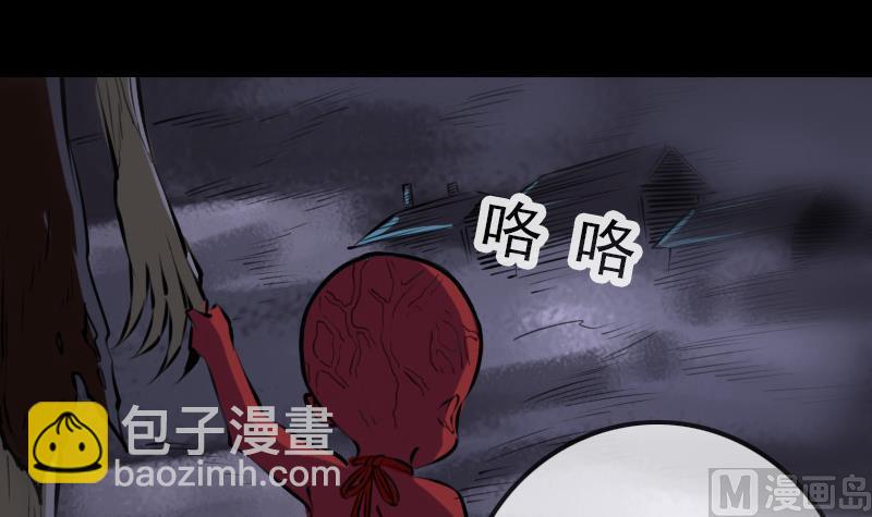 🍴劫天运 第191话 发现 第3页