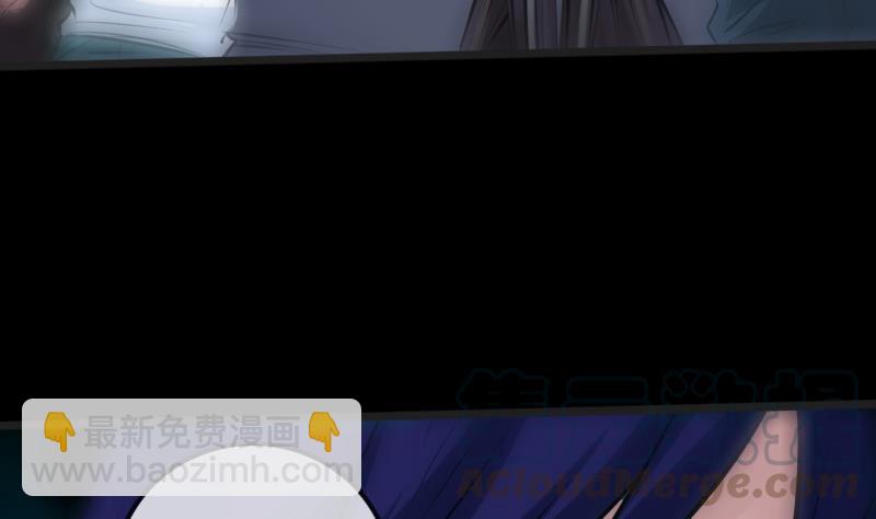 🍴劫天运 第191话 发现 第31页
