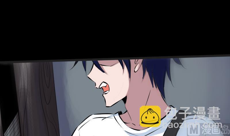 🍴劫天运 第191话 发现 第36页