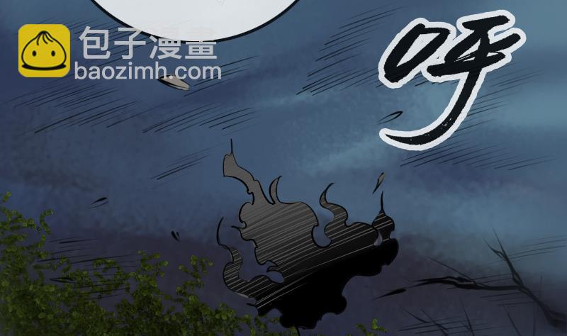 🍴劫天运 第191话 发现 第40页