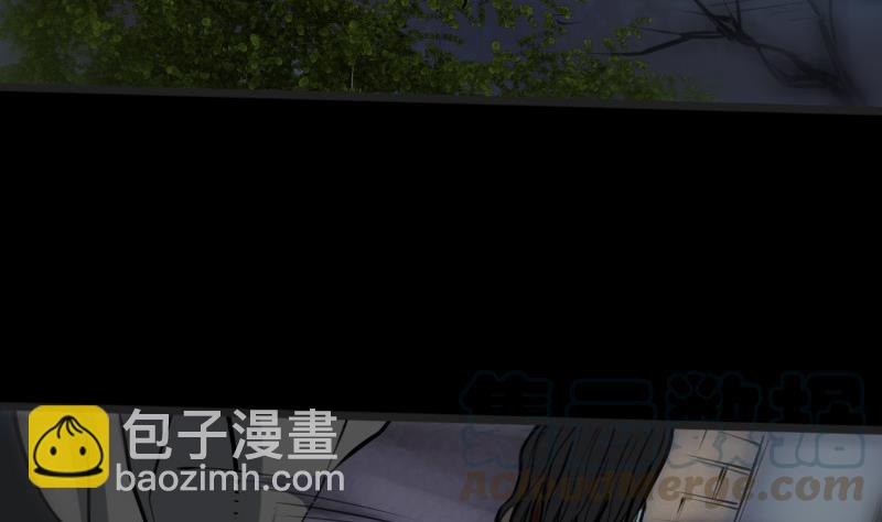 🍴劫天运 第191话 发现 第41页