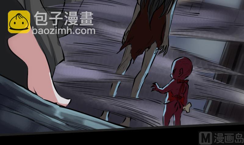 🍴劫天运 第191话 发现 第42页