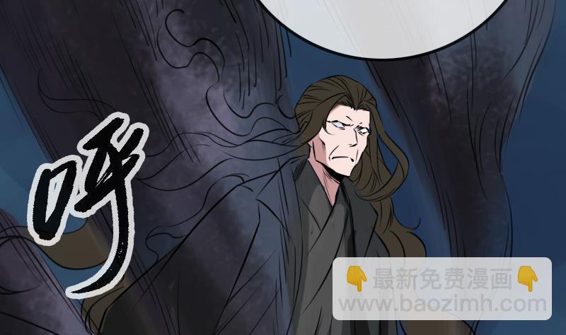 🍴劫天运 第191话 发现 第44页