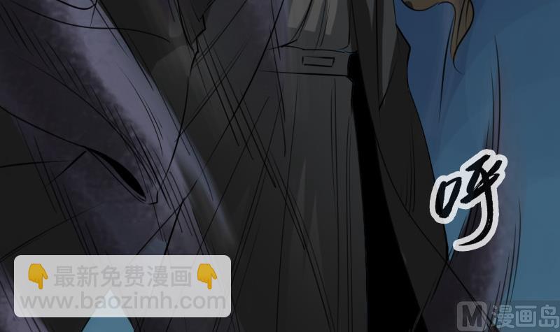 🍴劫天运 第191话 发现 第45页