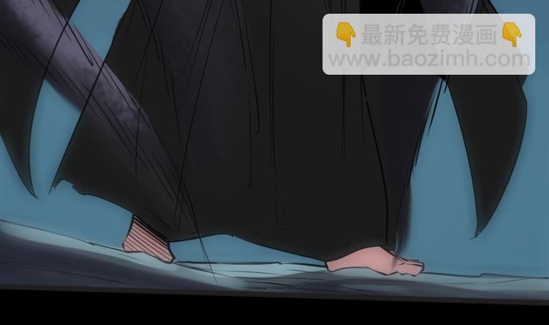 🍴劫天运 第191话 发现 第46页