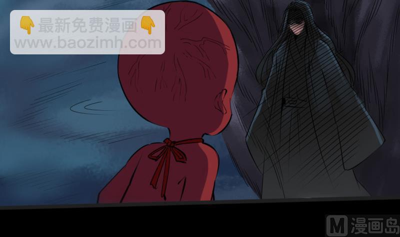 🍴劫天运 第191话 发现 第48页