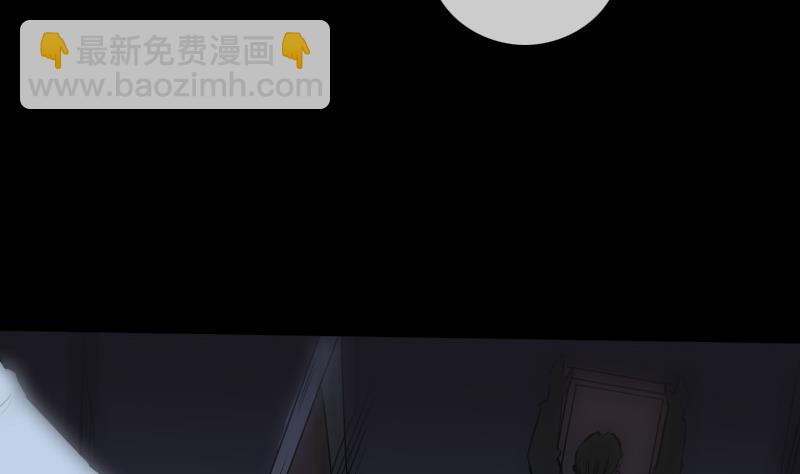🍴劫天运 第192话 逃跑 第13页