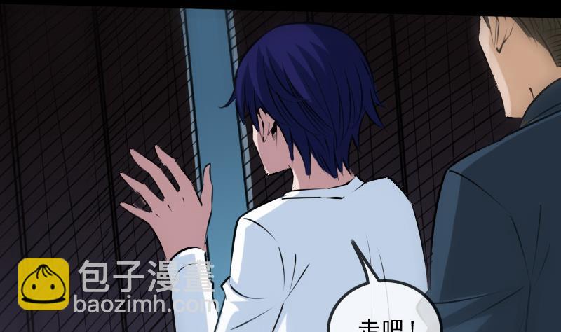 🍴劫天运 第192话 逃跑 第17页