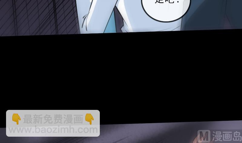 🍴劫天运 第192话 逃跑 第18页