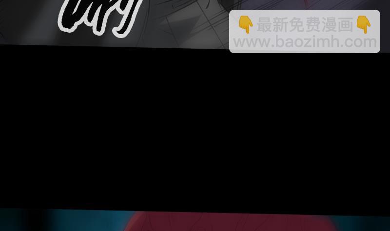 🍴劫天运 第192话 逃跑 第20页
