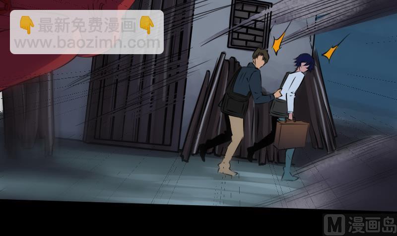 🍴劫天运 第192话 逃跑 第24页