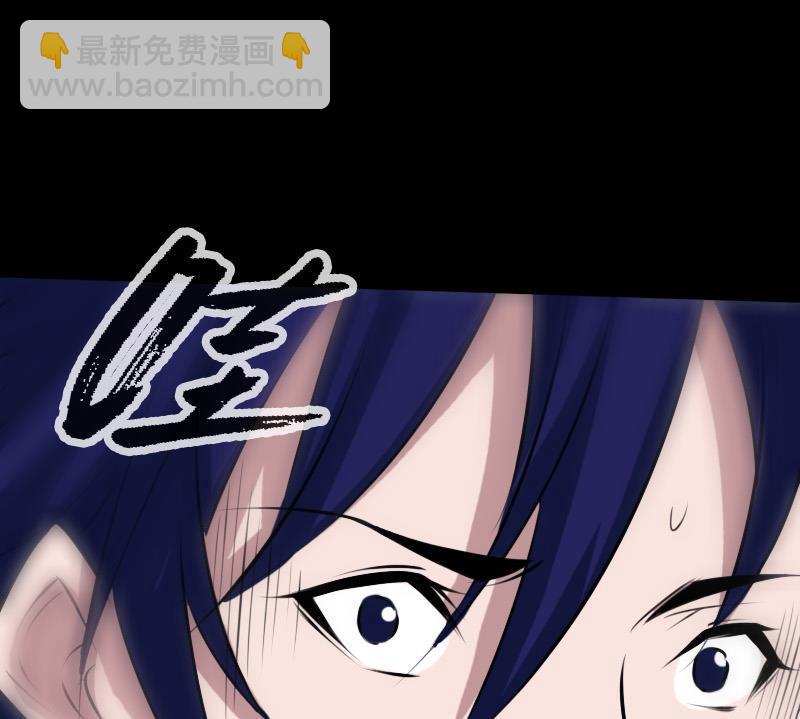 🍴劫天运 第192话 逃跑 第25页
