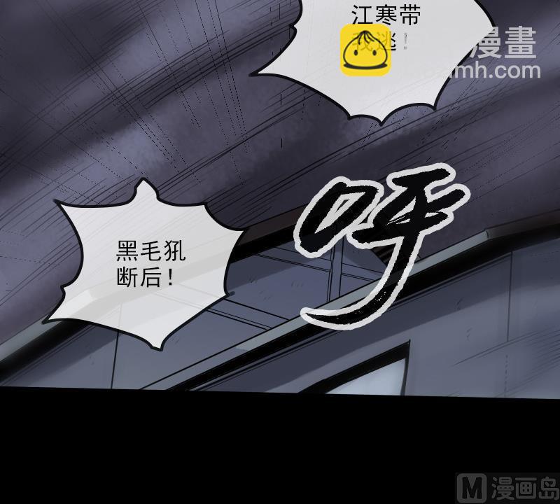🍴劫天运 第192话 逃跑 第27页