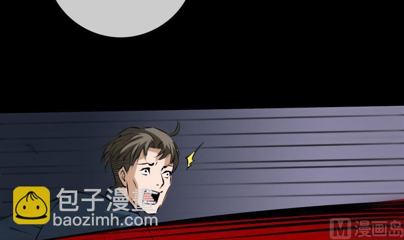 🍴劫天运 第192话 逃跑 第30页