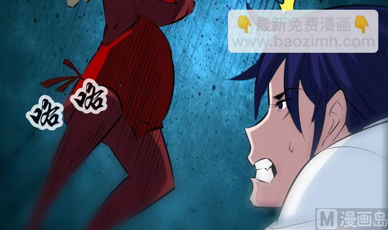 🍴劫天运 第192话 逃跑 第33页