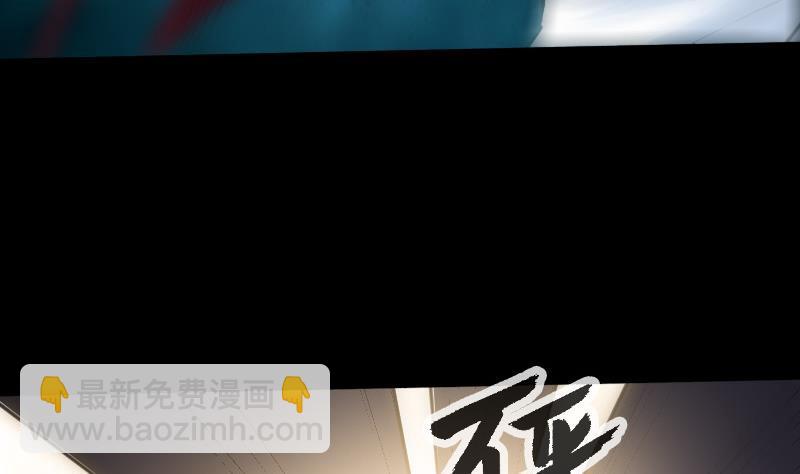 🍴劫天运 第192话 逃跑 第34页