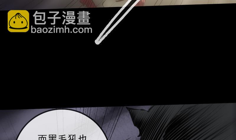🍴劫天运 第192话 逃跑 第38页